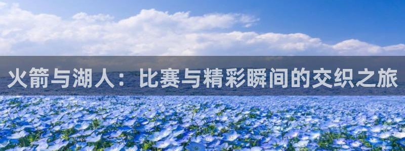新闻图片