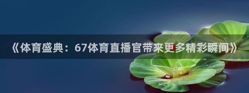 新闻图片