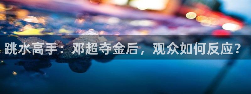 新闻图片